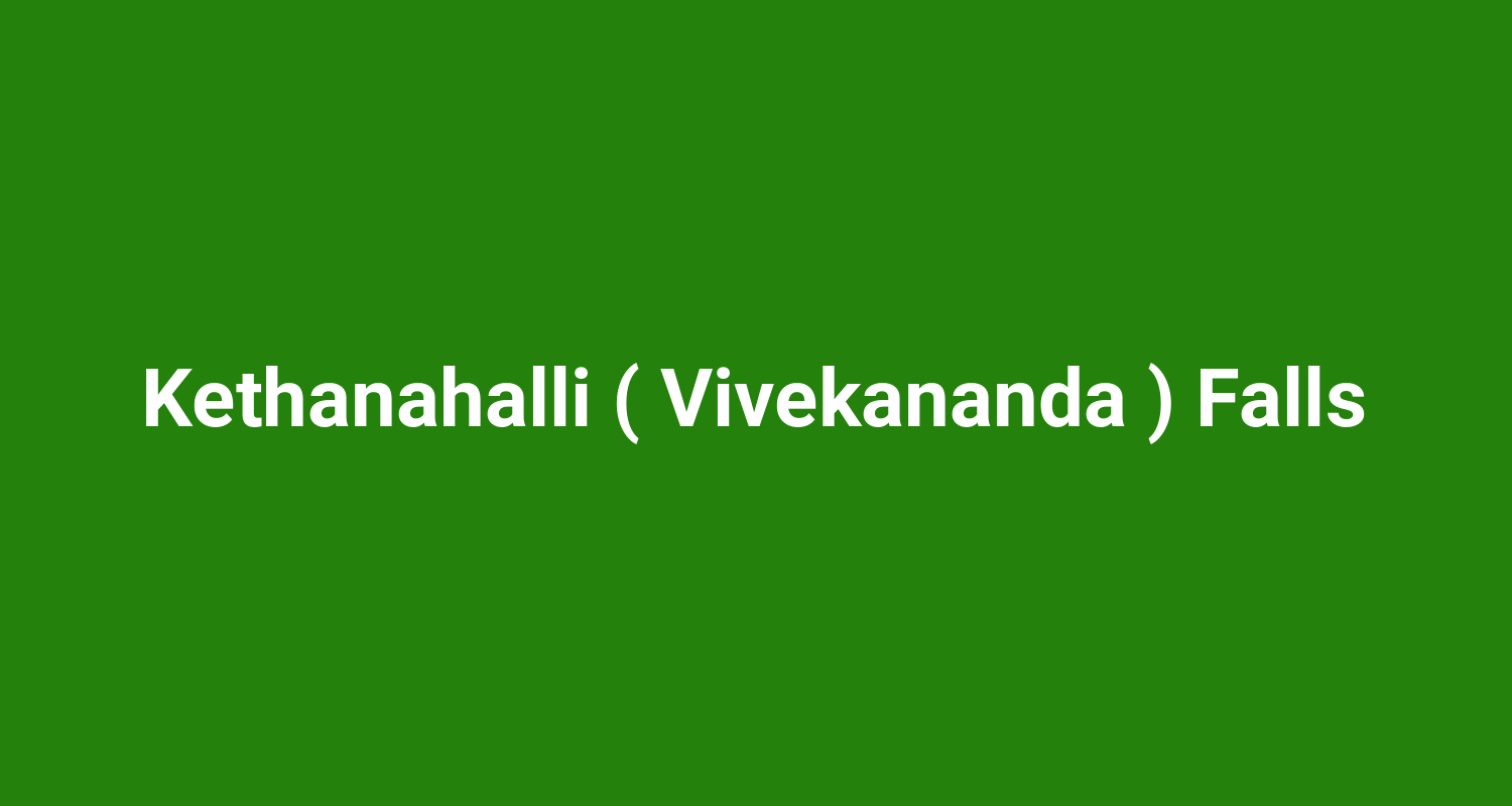 Kethanahalli ( Vivekananda ) Falls