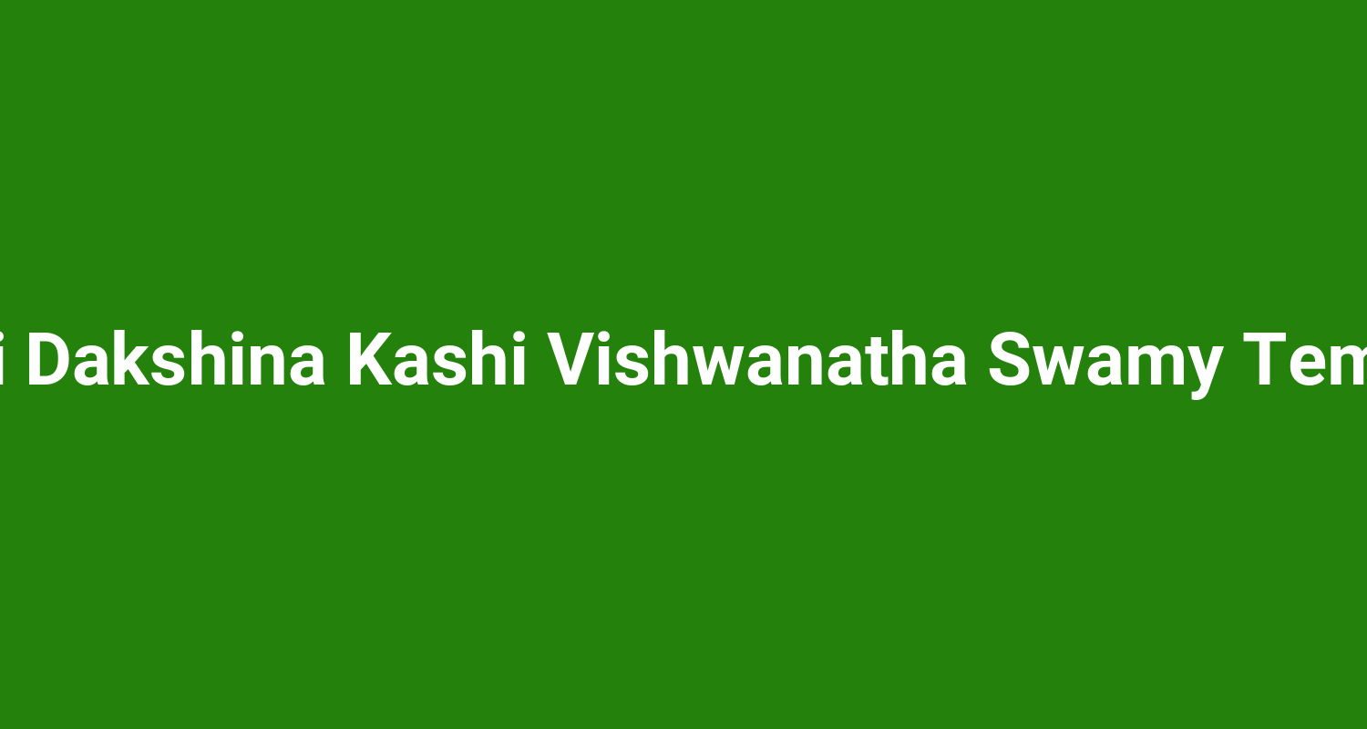 Shri Dakshina Kashi Vishwanatha Swamy Temple