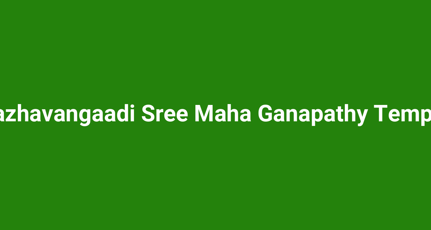 Pazhavangaadi Sree Maha Ganapathy Temple