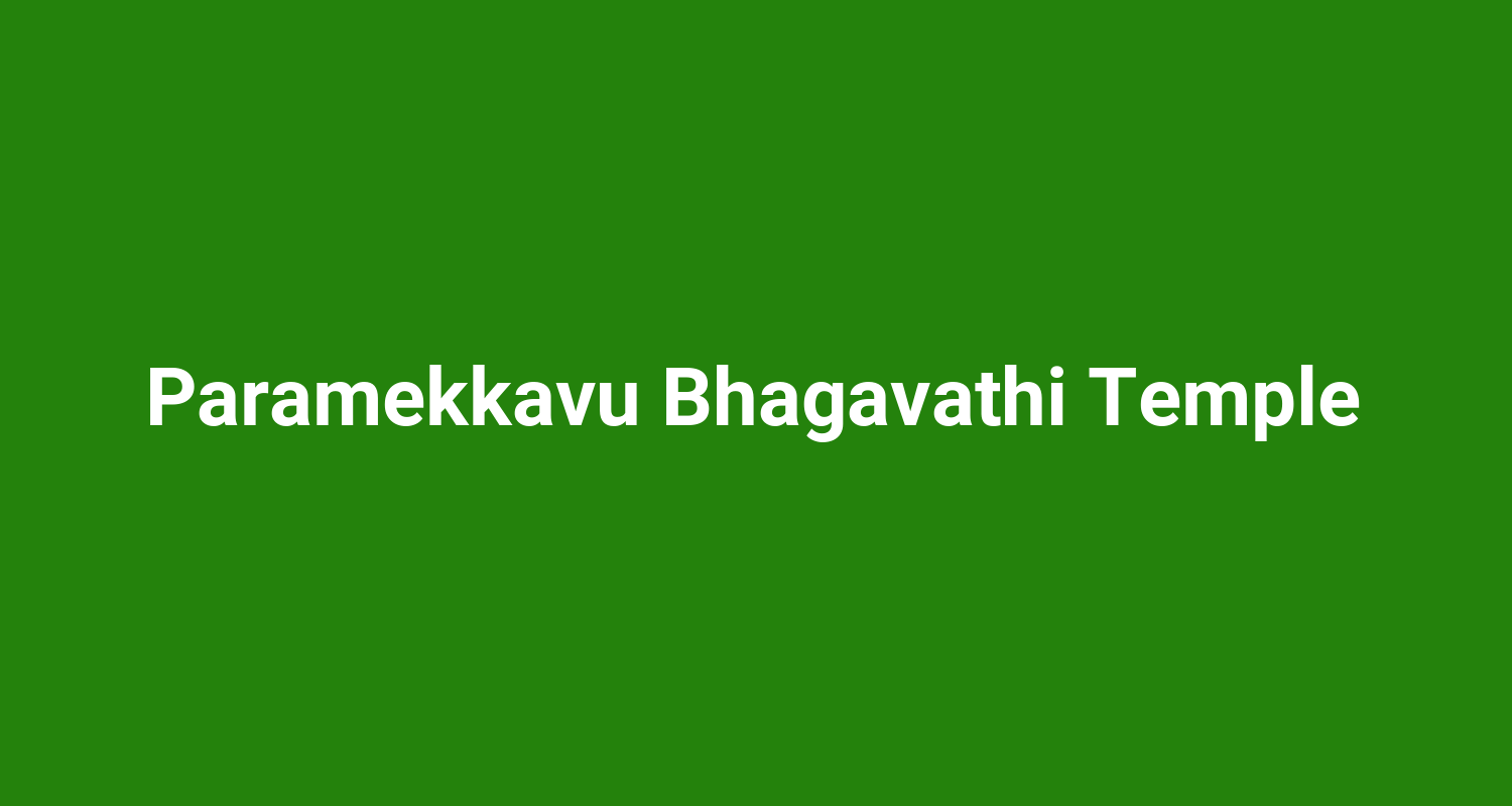 Paramekkavu Bhagavathi Temple