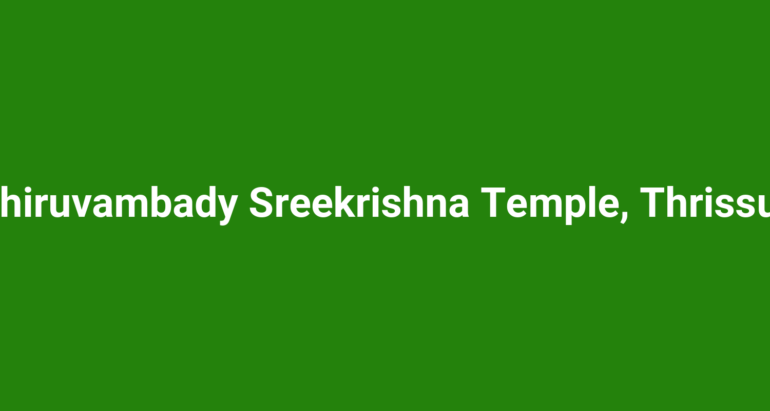 Thiruvambady Sreekrishna Temple, Thrissur
