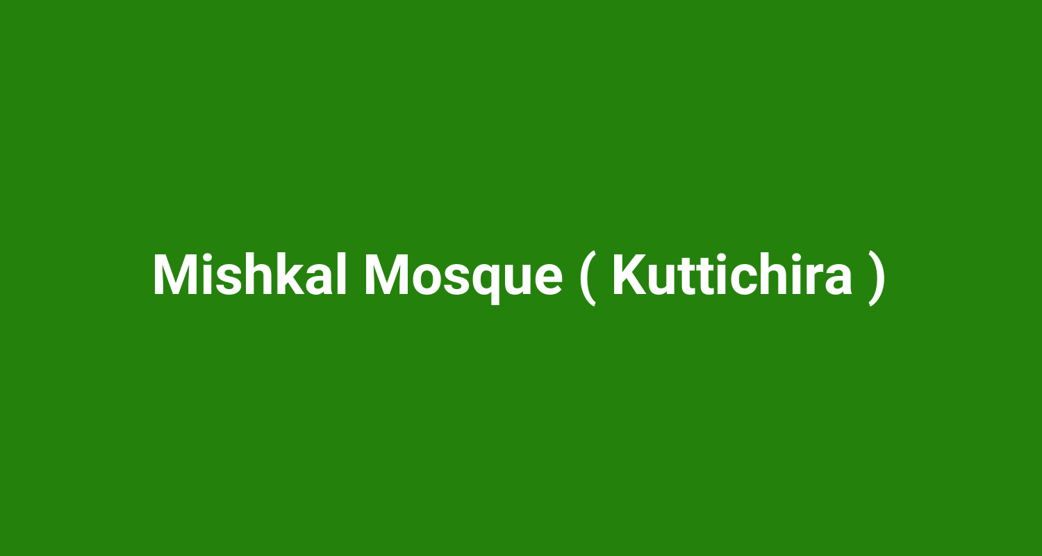 Mishkal Mosque ( Kuttichira )