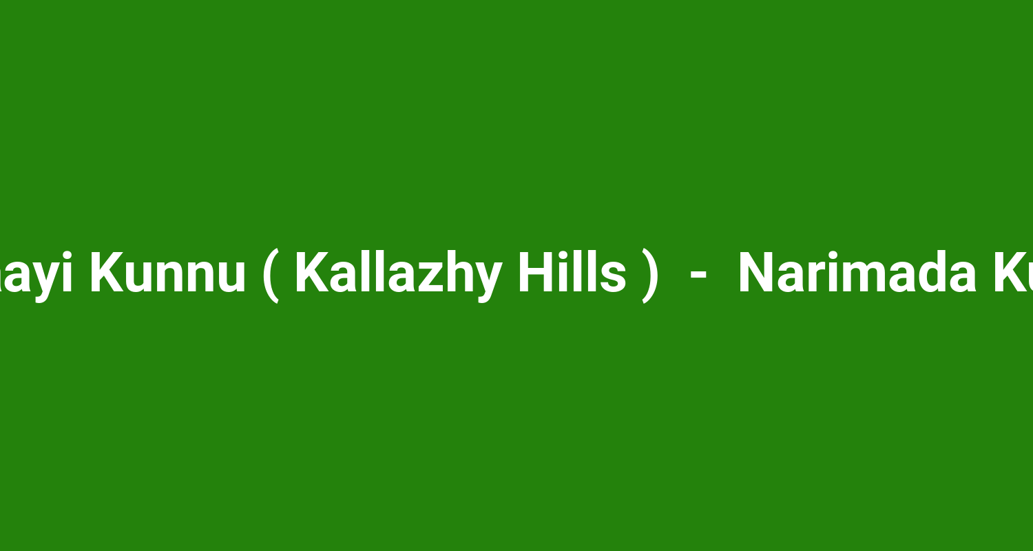 Kallaayi Kunnu ( Kallazhy Hills )  -  Narimada Kunnu
