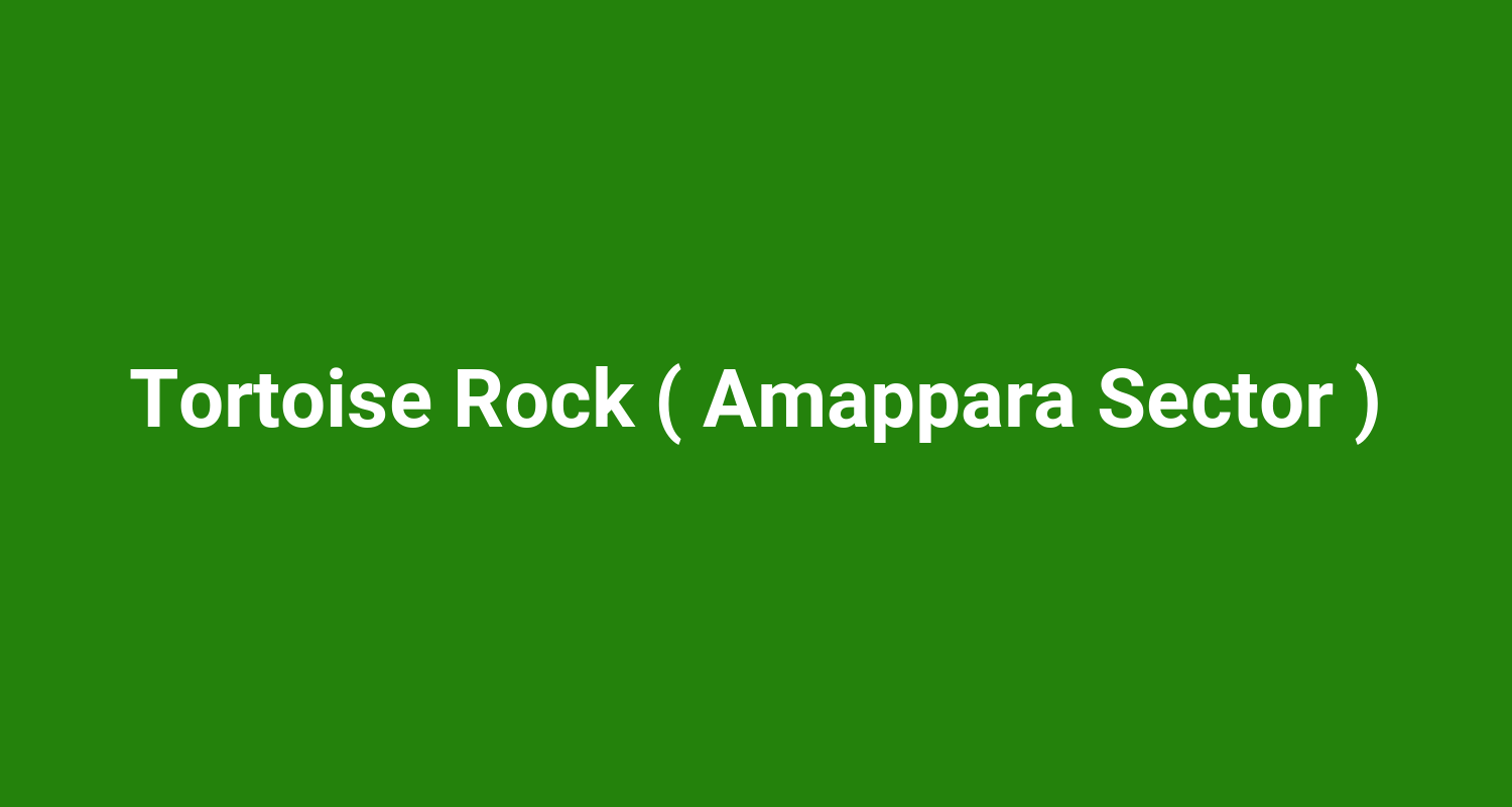 Tortoise Rock ( Amappara Sector )