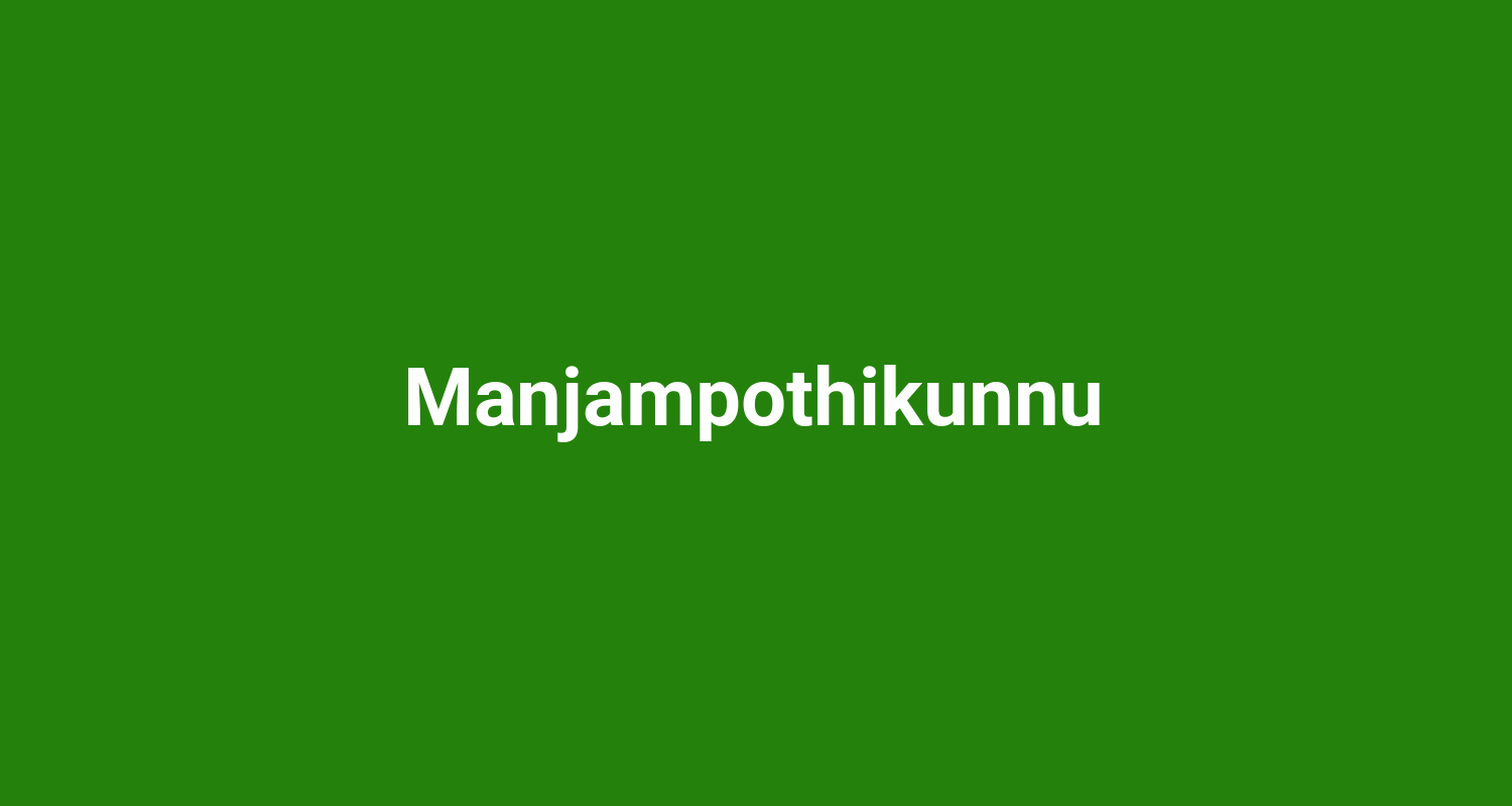Manjampothikunnu