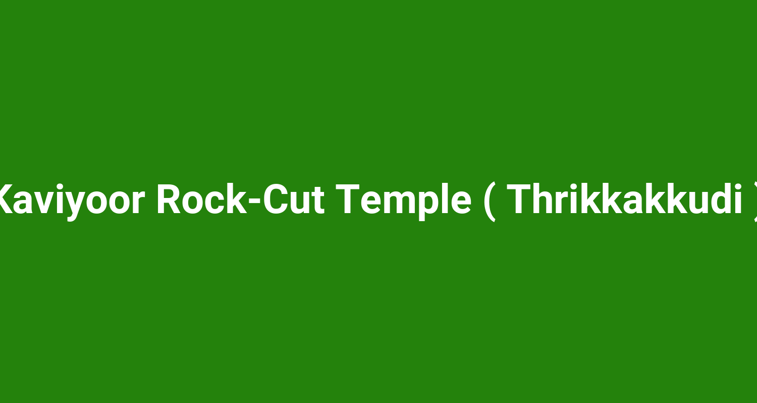 Kaviyoor Rock‑Cut Temple ( Thrikkakkudi )