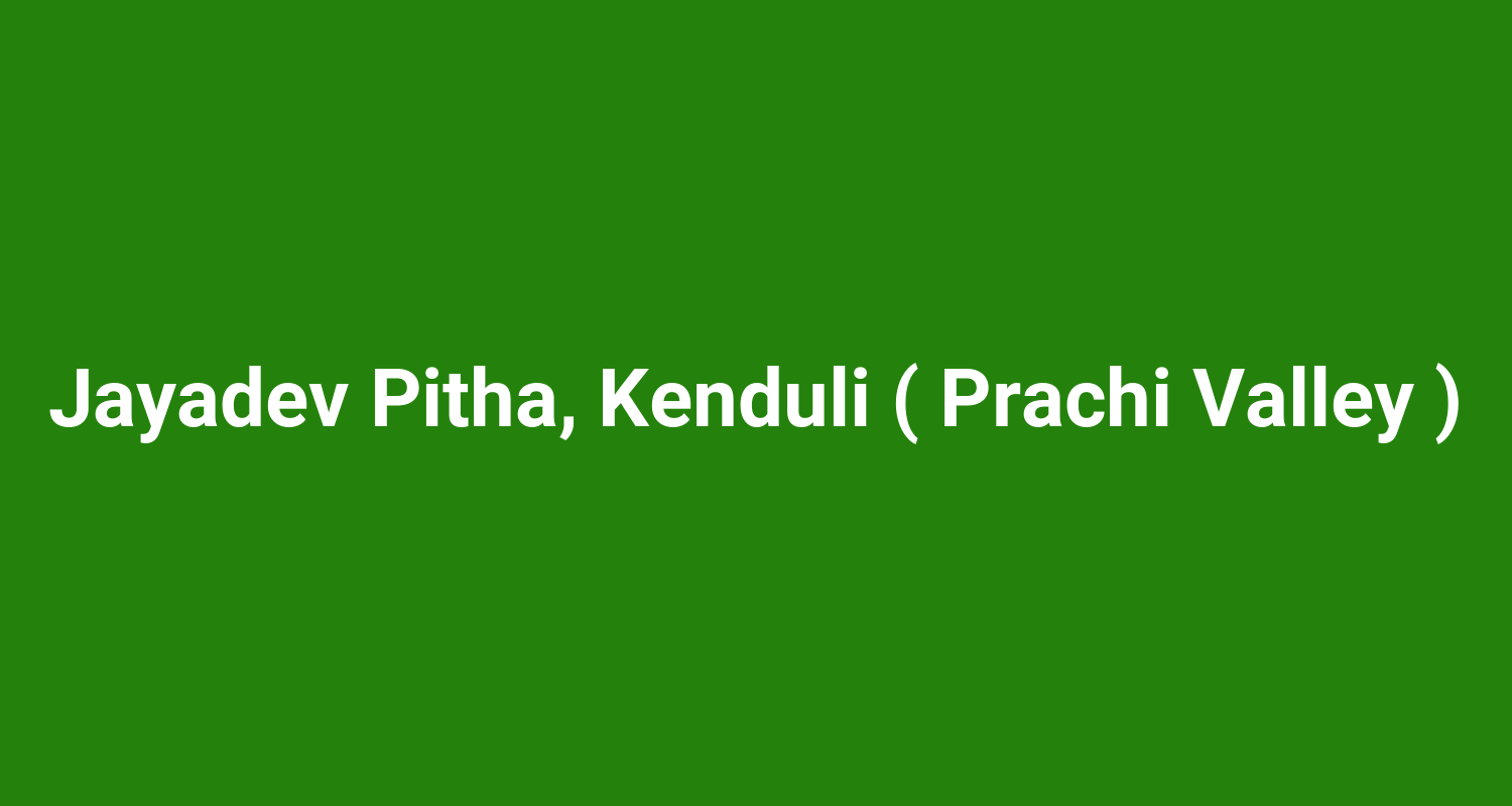 Jayadev Pitha, Kenduli ( Prachi Valley )