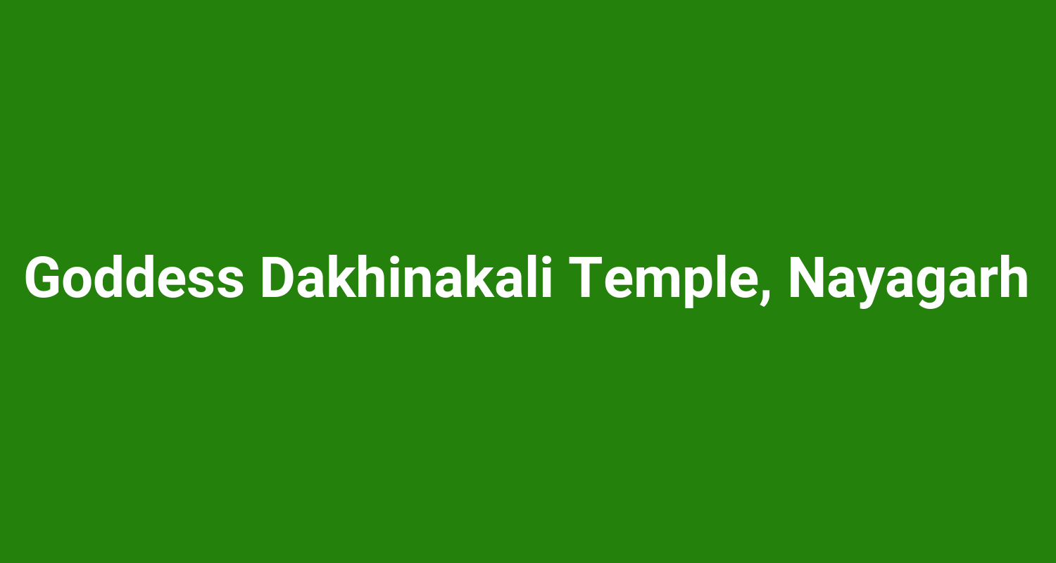 Goddess Dakhinakali Temple, Nayagarh