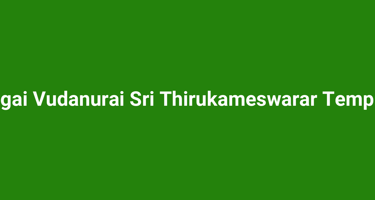 Sri Kokilambigai Vudanurai Sri Thirukameswarar Temple ( Villianur )
