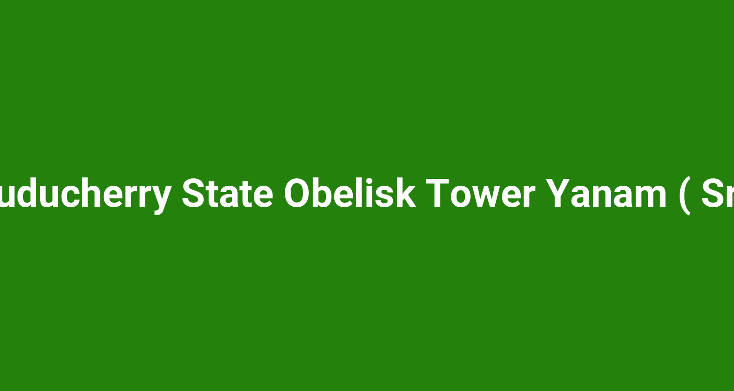 Puducherry State Obelisk Tower Yanam ( Sr )