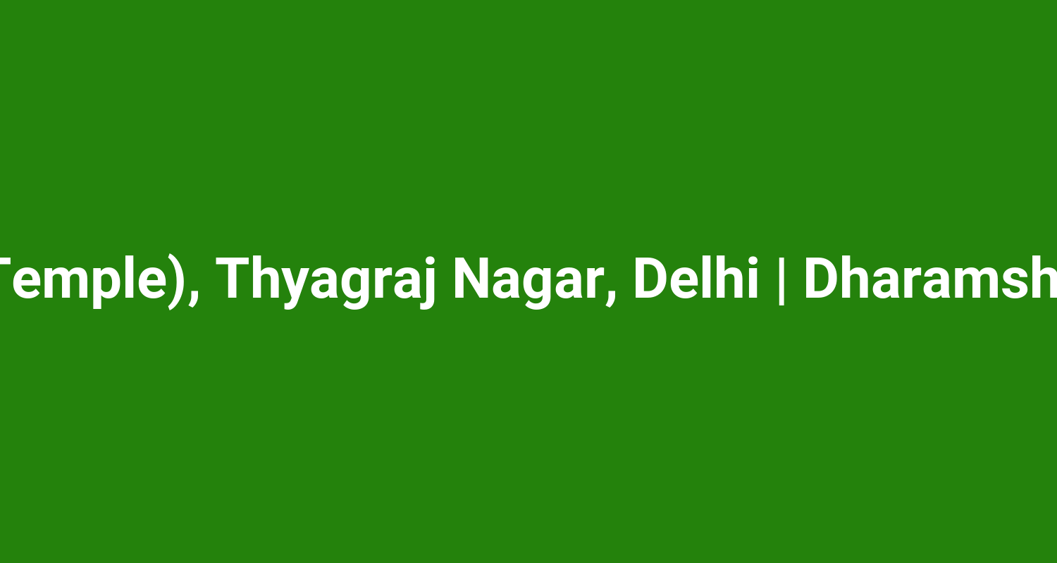 Shri Jagannath Mandir (Temple), Thyagraj Nagar, Delhi | Dharamshala | Anaprasad | Ritutals