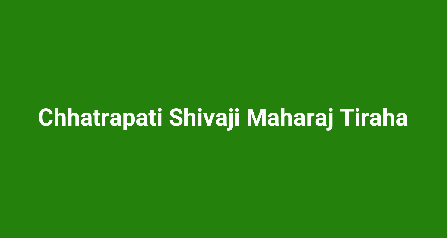 Chhatrapati Shivaji Maharaj Tiraha
