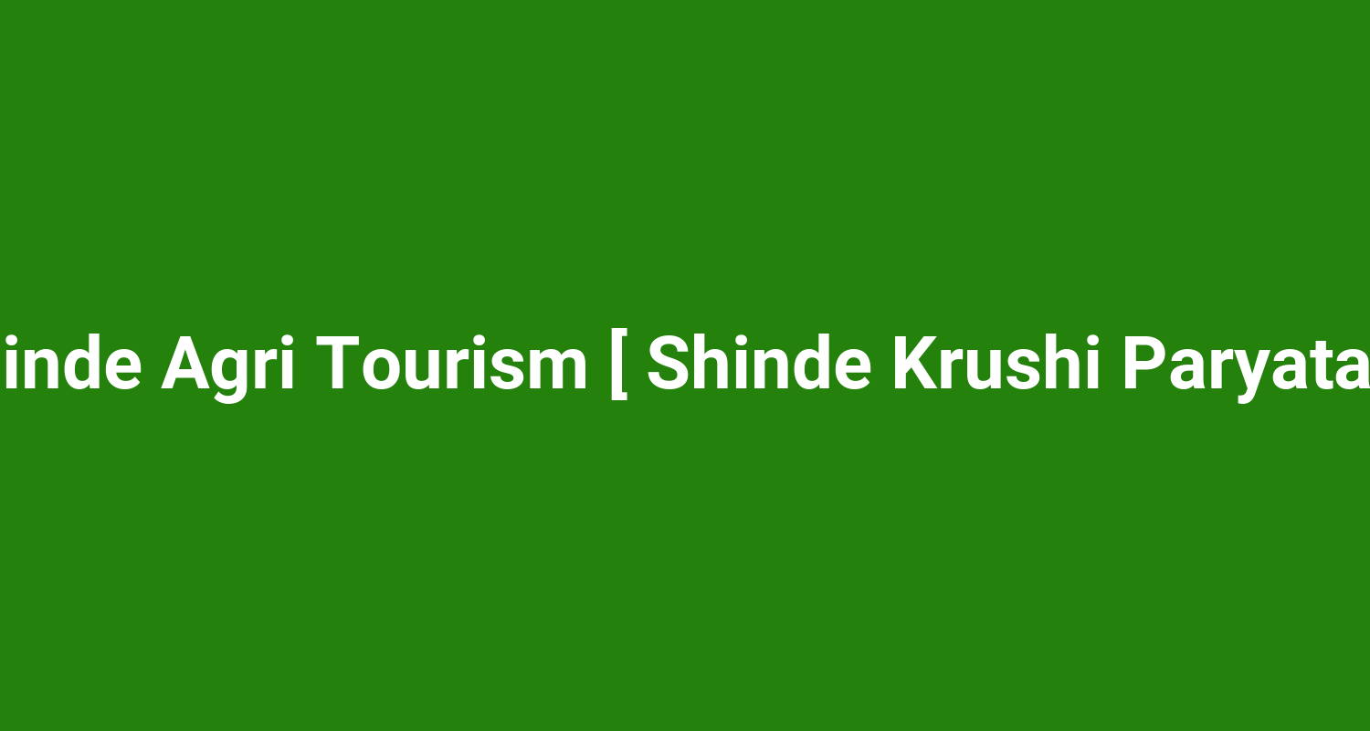 Shinde Agri Tourism  Shinde Krushi Paryatan 