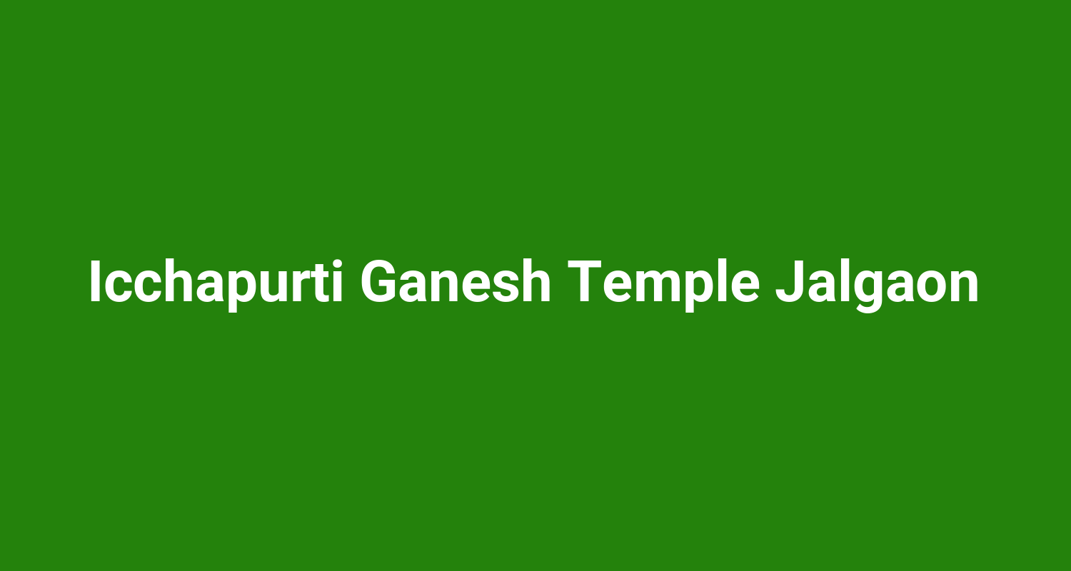 Icchapurti Ganesh Temple Jalgaon