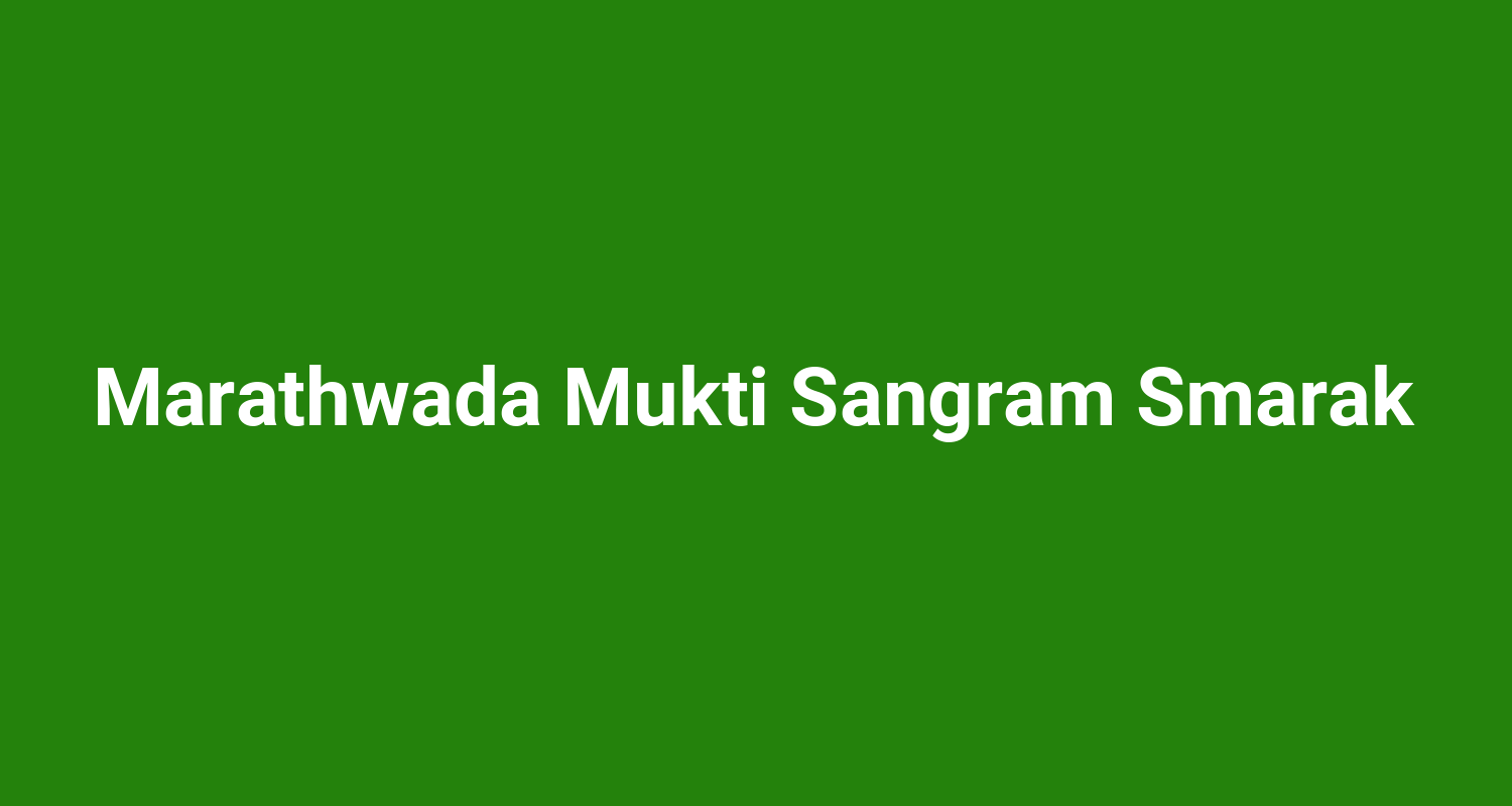 Marathwada Mukti Sangram Smarak