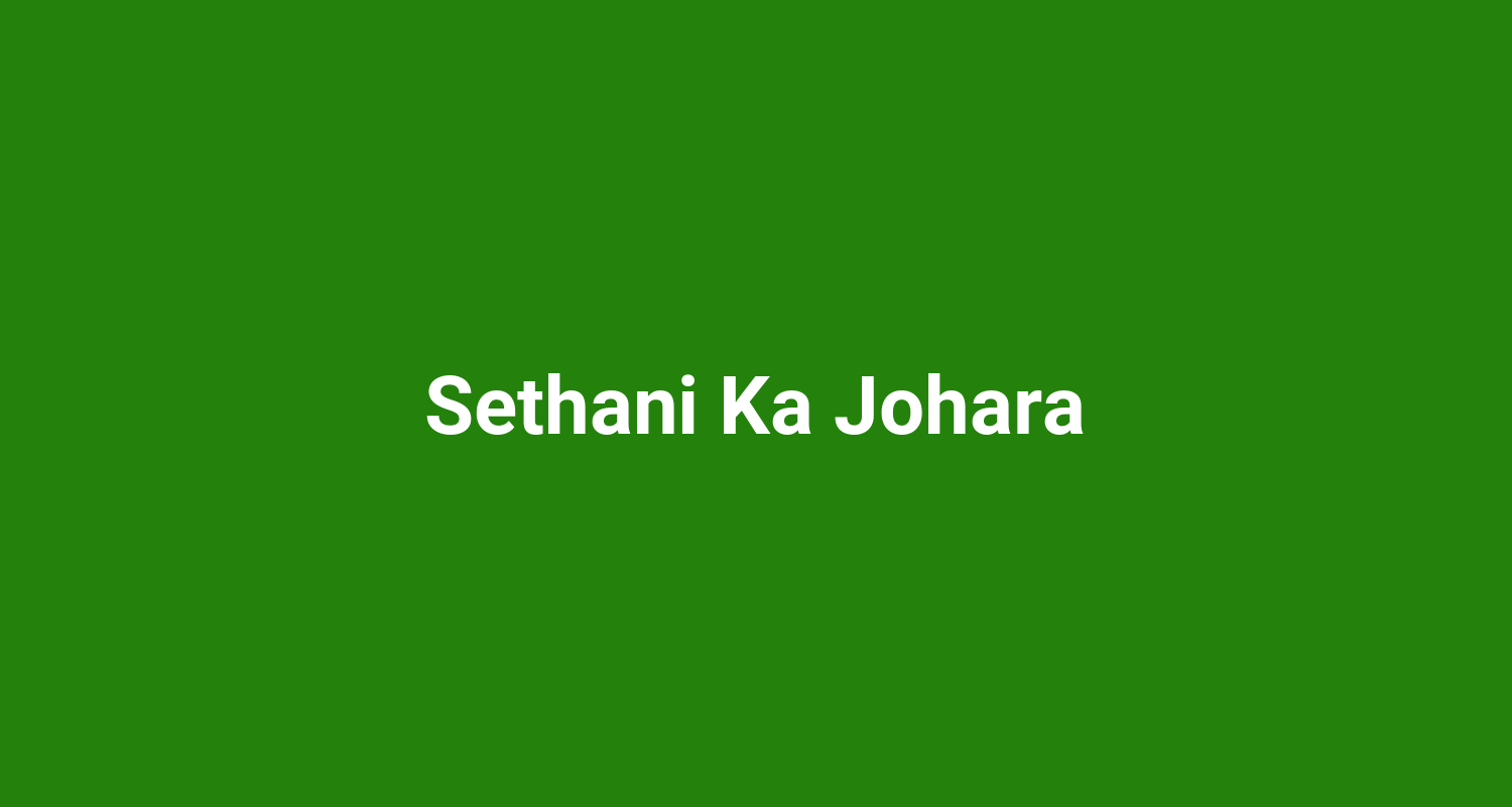 Sethani Ka Johara