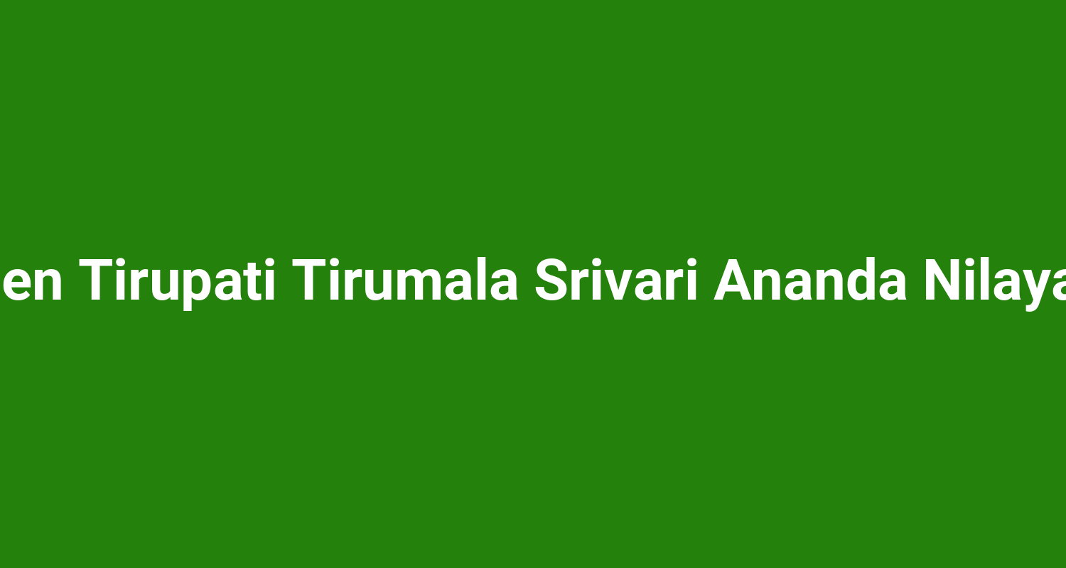 Then Tirupati Tirumala Srivari Ananda Nilayam