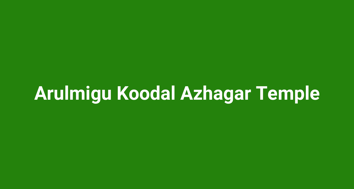 Arulmigu Koodal Azhagar Temple