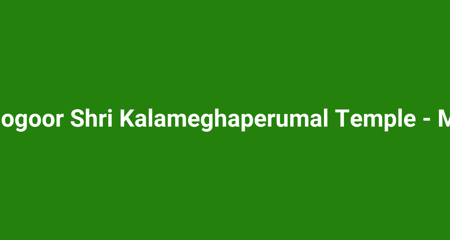 Thirumogoor Shri Kalameghaperumal Temple  Madurai