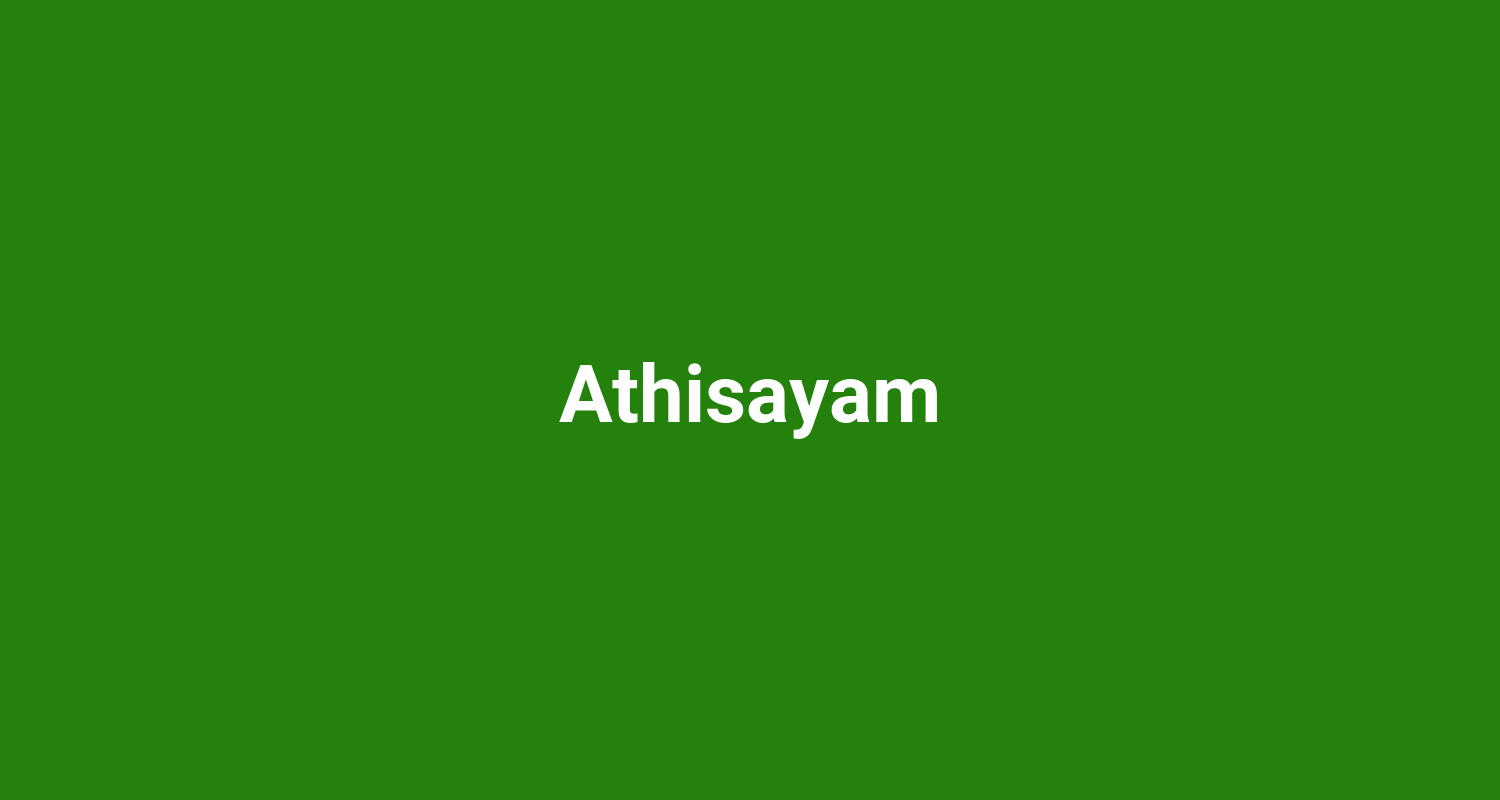 Athisayam