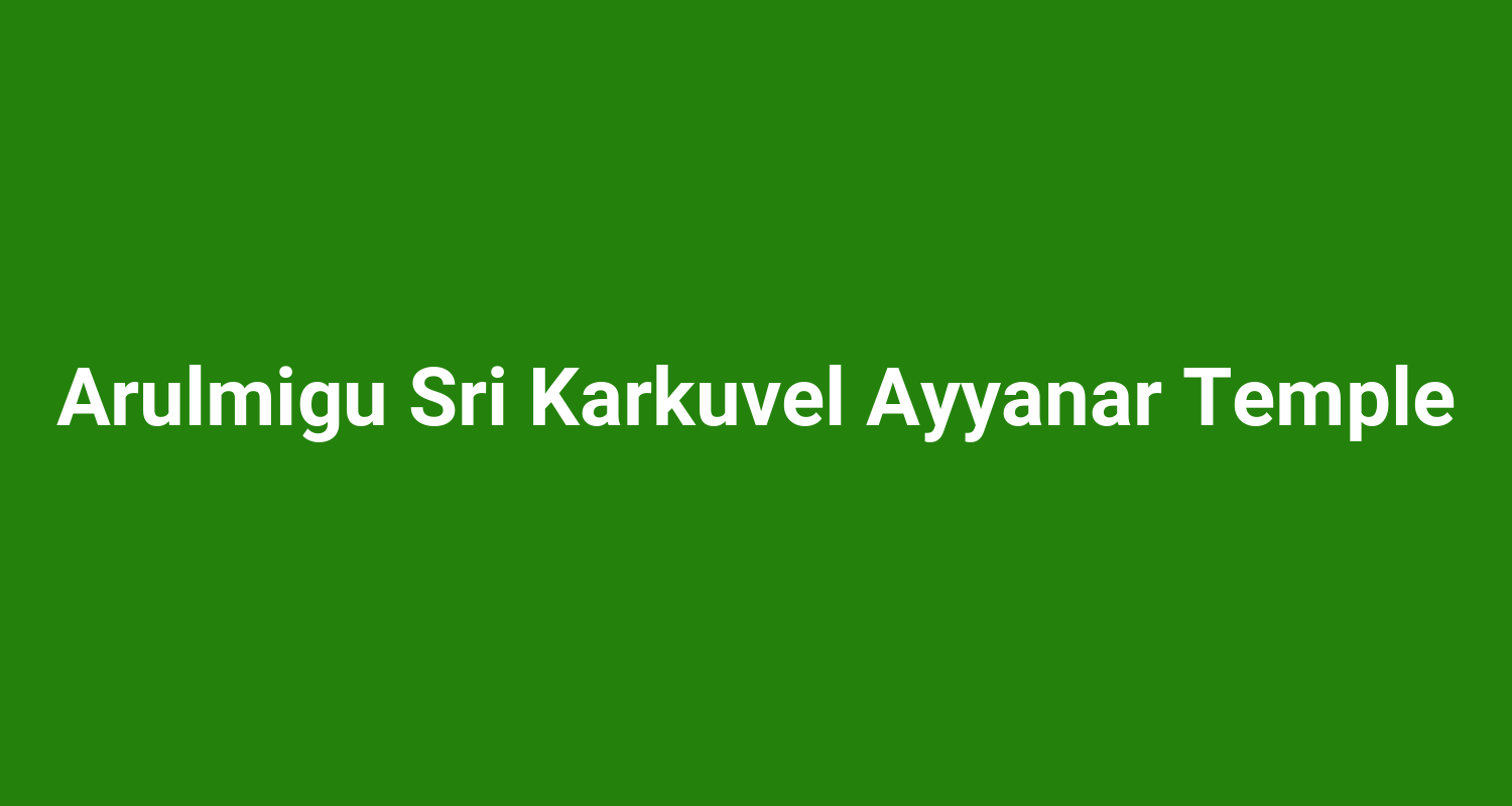 Arulmigu Sri Karkuvel Ayyanar Temple