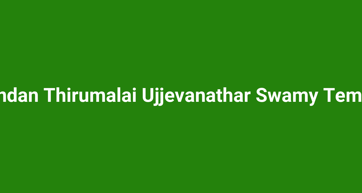 Arulmigu Thiru Uyyakondan Thirumalai Ujjevanathar Swamy TemplePadal Petra Temple