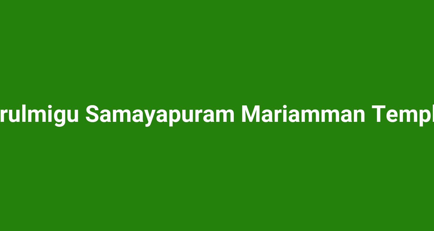 Arulmigu Samayapuram Mariamman Temple