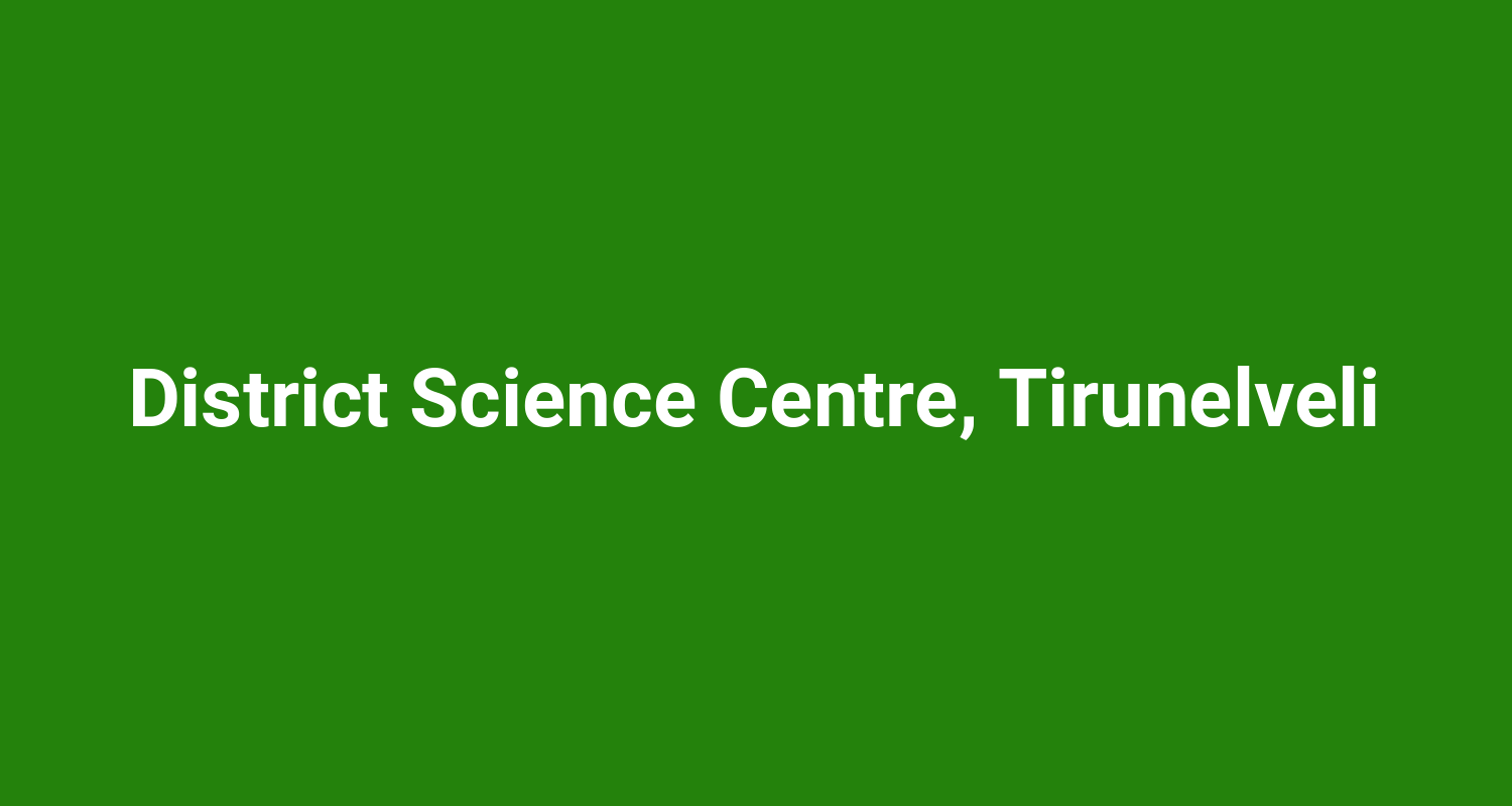 District Science Centre Tirunelveli