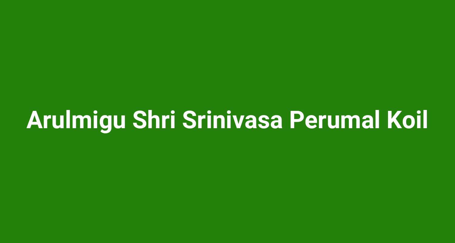 Arulmigu Shri Srinivasa Perumal Koil