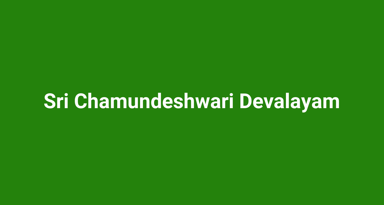 Sri Chamundeshwari Devalayam