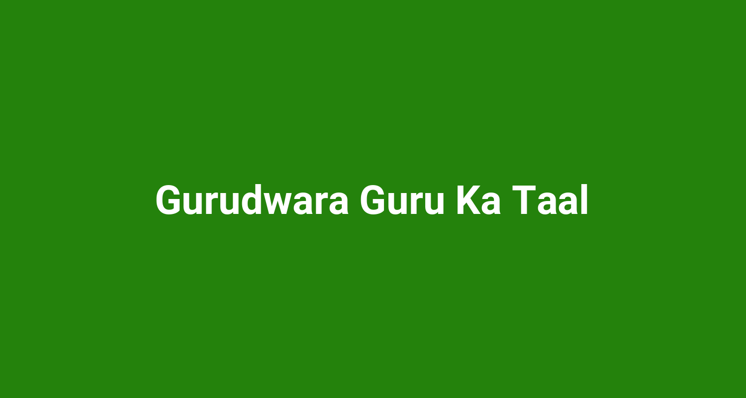 Gurudwara Guru Ka Taal