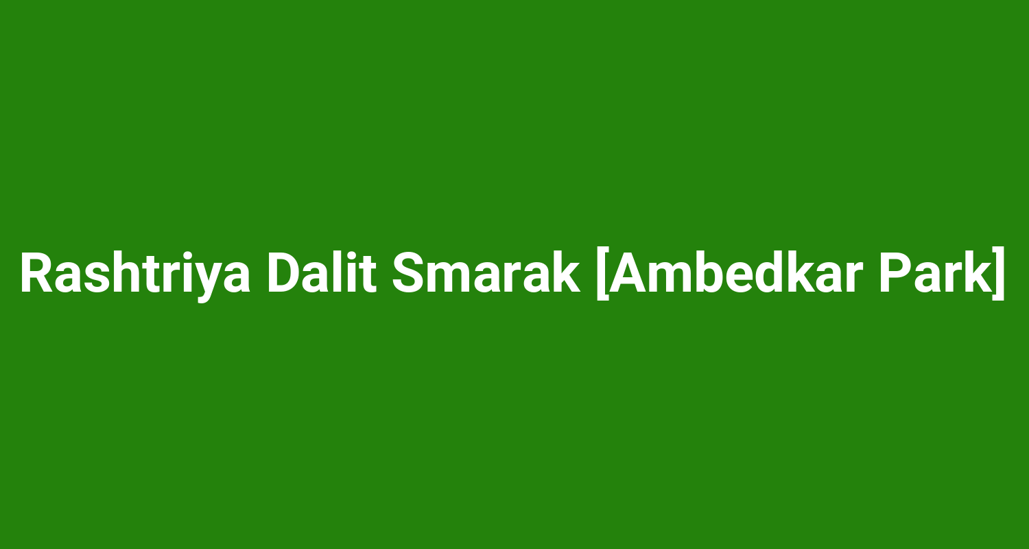 Rashtriya Dalit Smarak Ambedkar Park