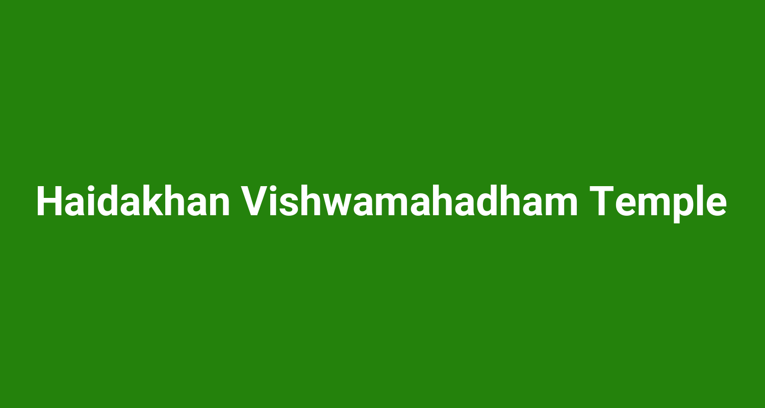Haidakhan Vishwamahadham Temple