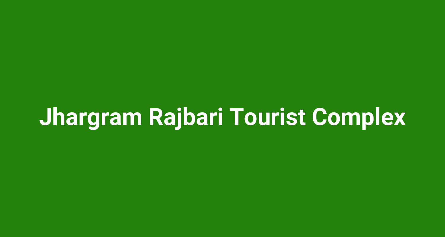 Jhargram Rajbari Tourist Complex