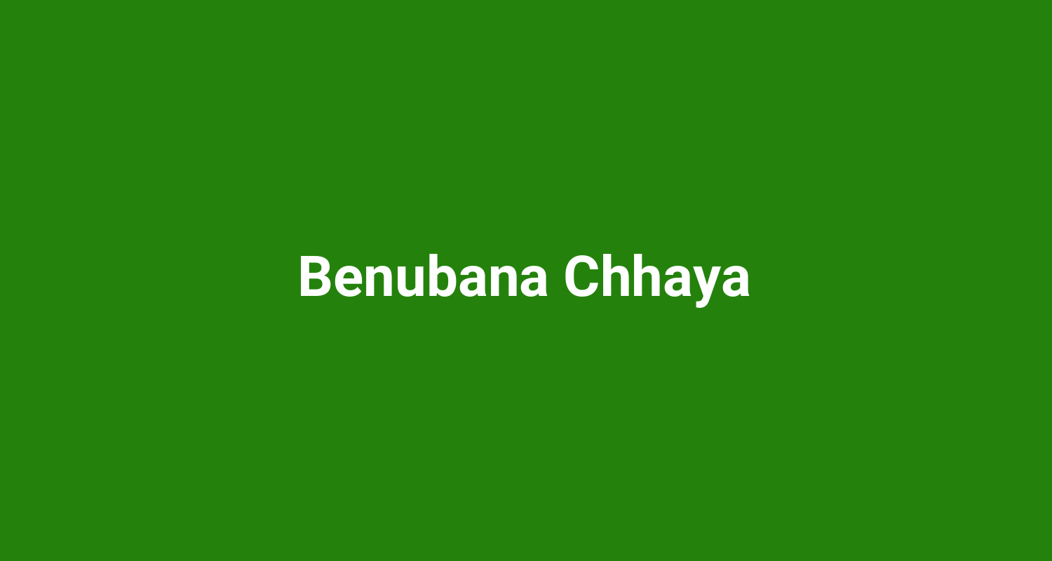 Benubana Chhaya