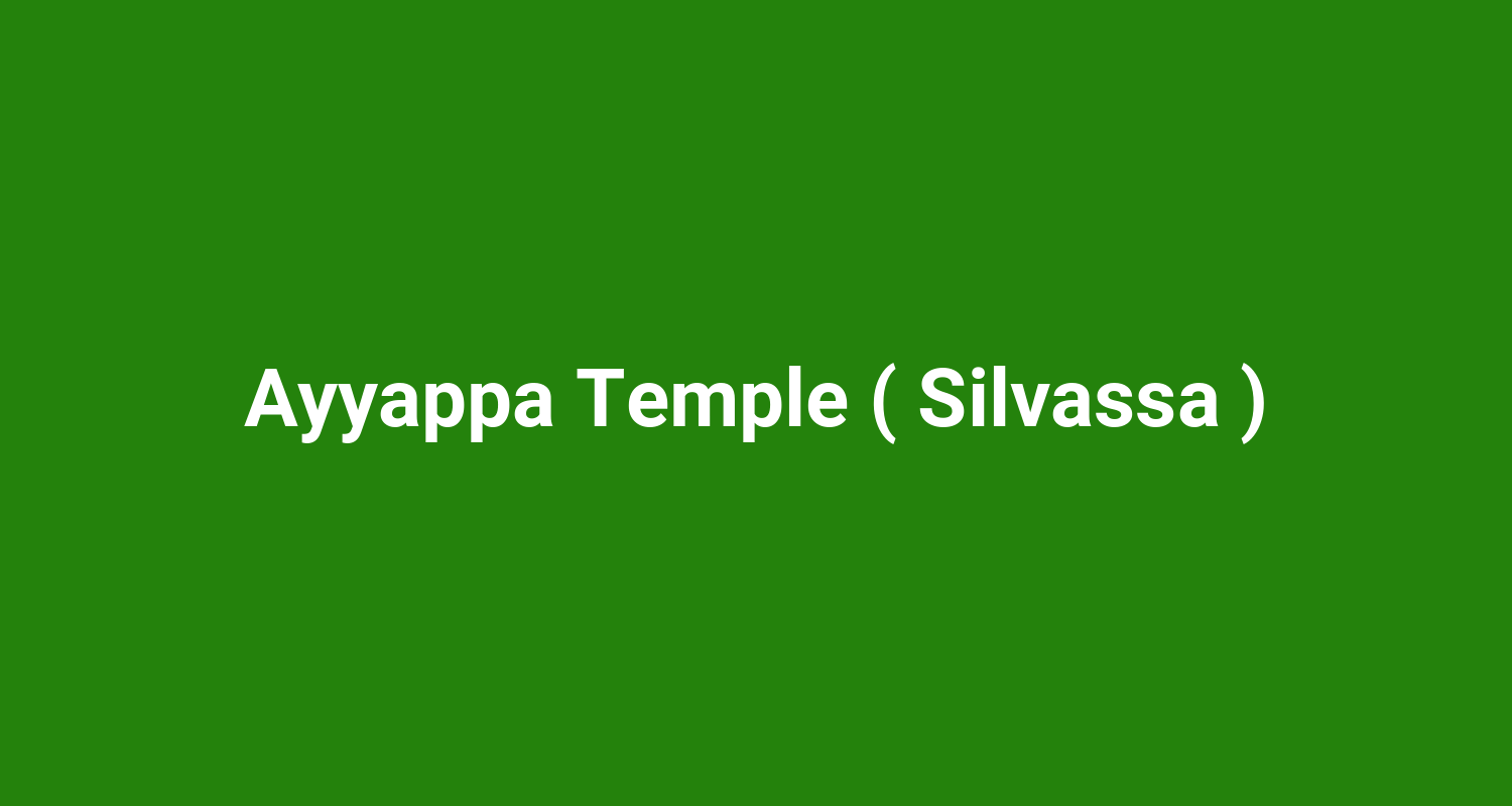 Ayyappa Temple ( Silvassa )