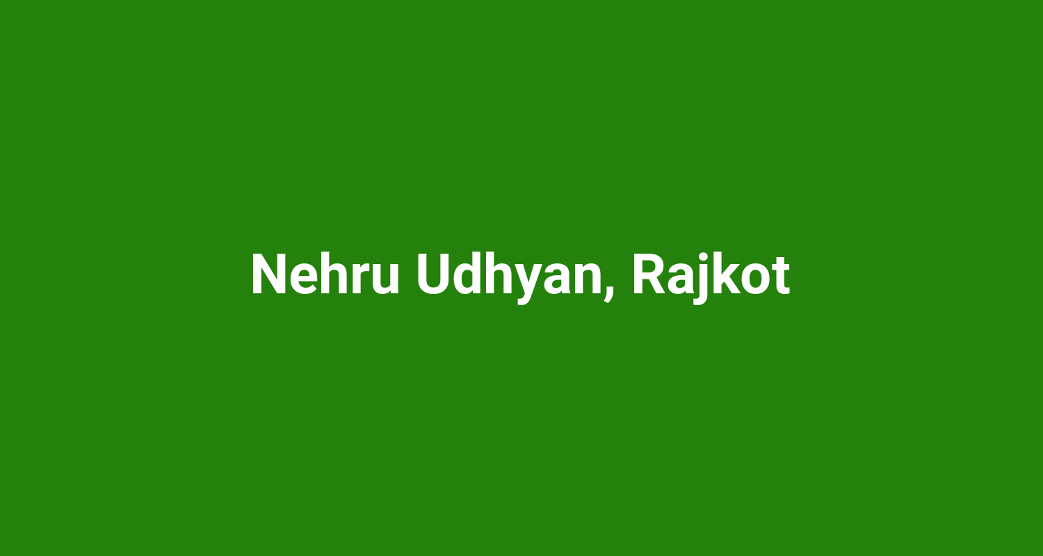 Nehru Udhyan, Rajkot