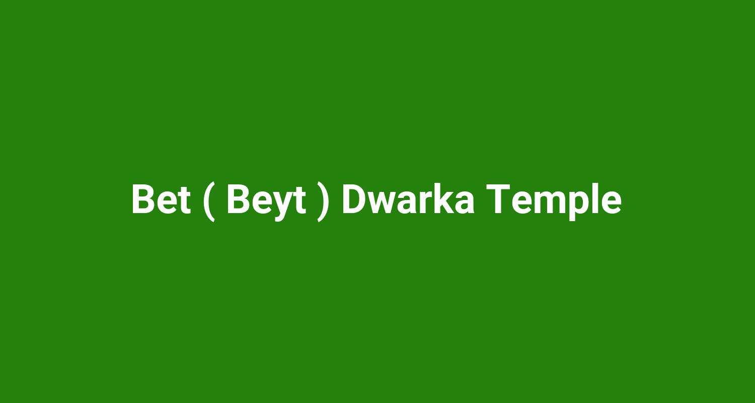 Bet ( Beyt ) Dwarka Temple