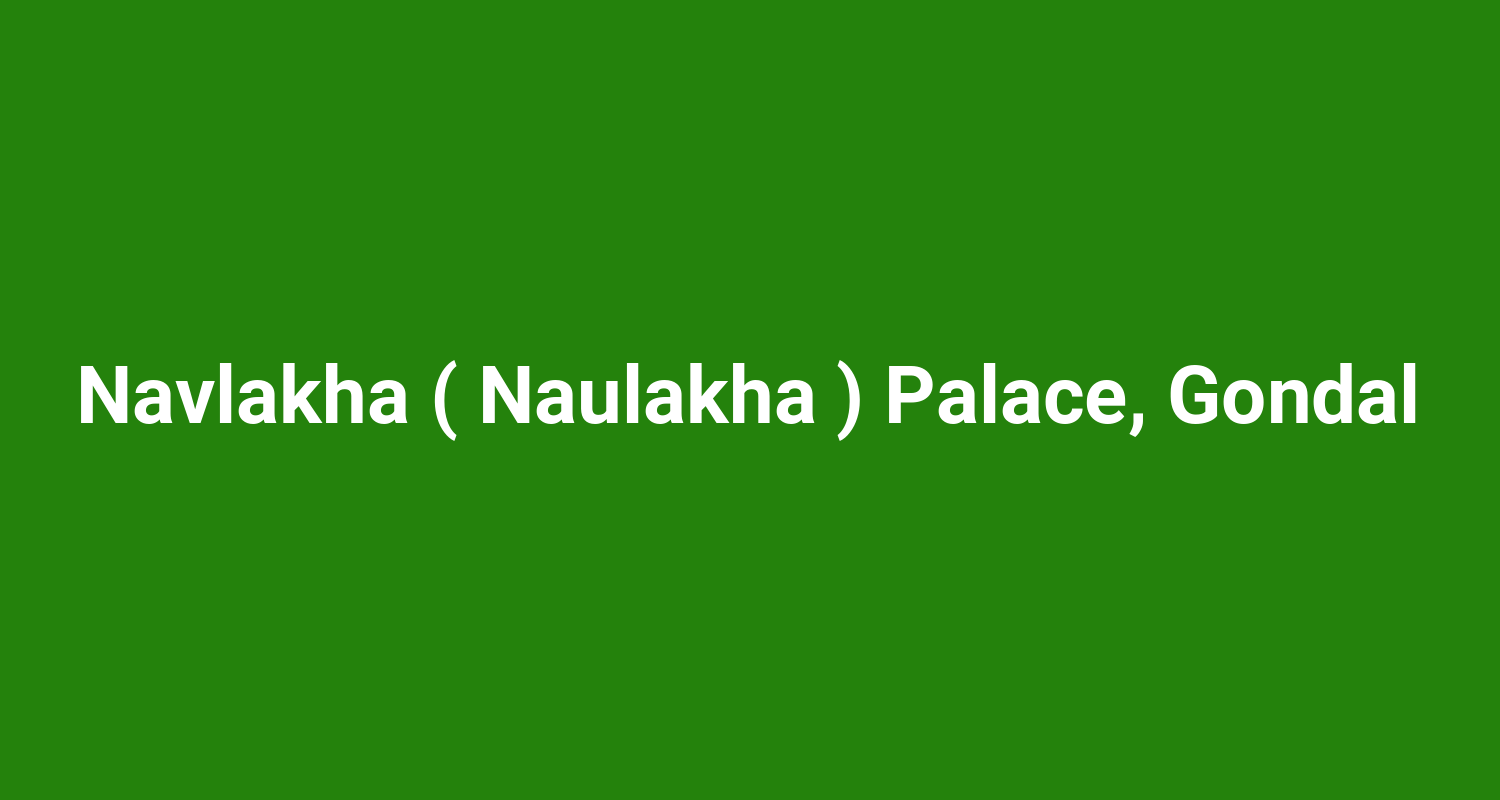 Navlakha ( Naulakha ) Palace, Gondal