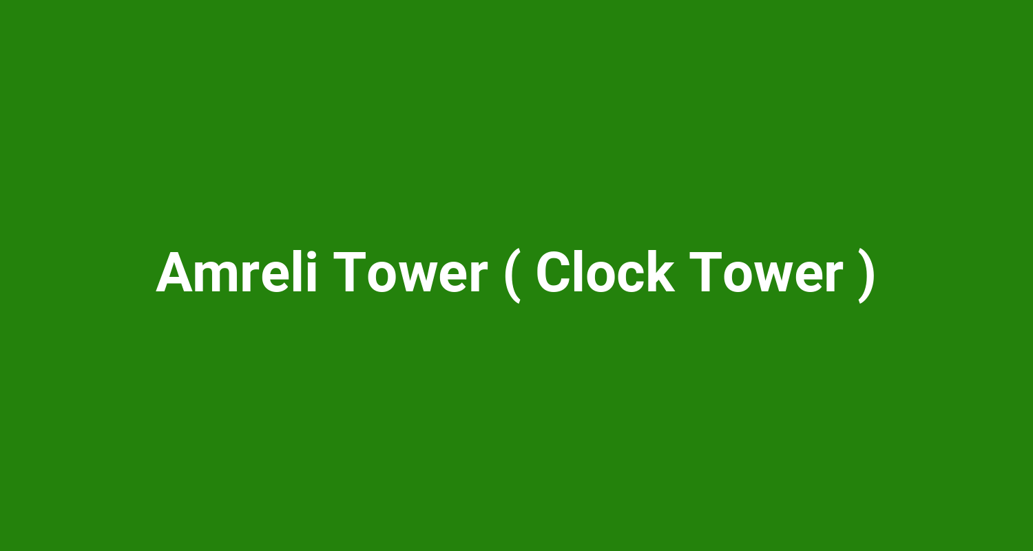 Amreli Tower ( Clock Tower )