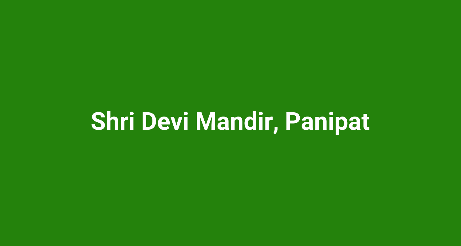 Shri Devi Mandir, Panipat