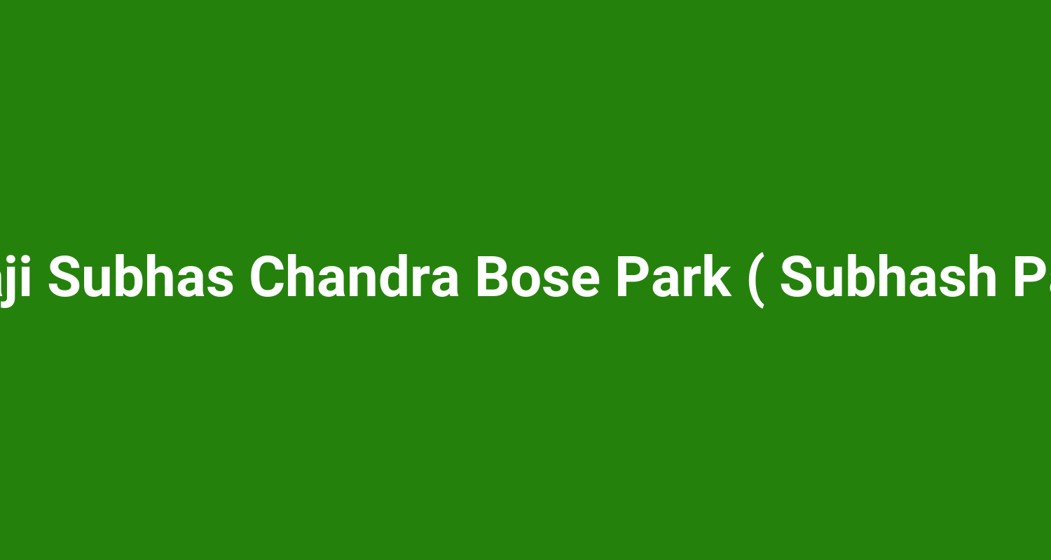 Netaji Subhas Chandra Bose Park ( Subhash Park )