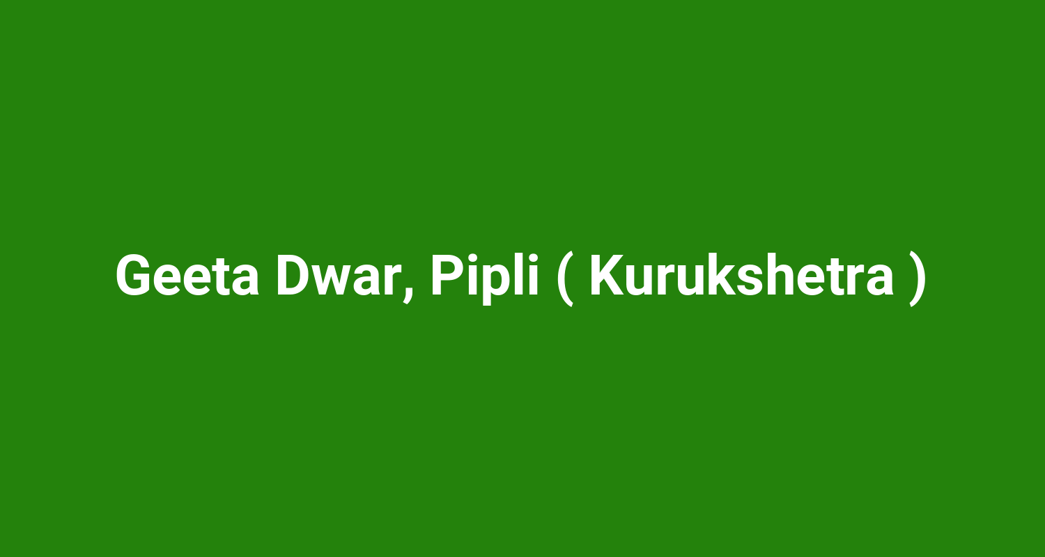 Geeta Dwar, Pipli ( Kurukshetra )