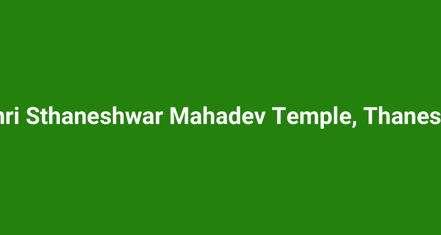 Shri Sthaneshwar Mahadev Temple, Thanesar