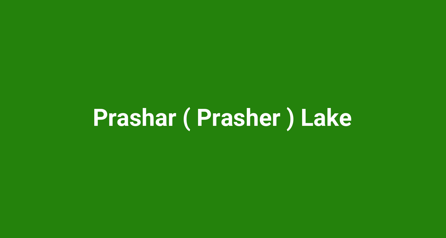 Prashar ( Prasher ) Lake