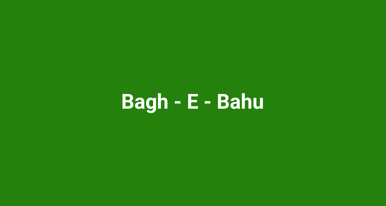 Bagh - E - Bahu