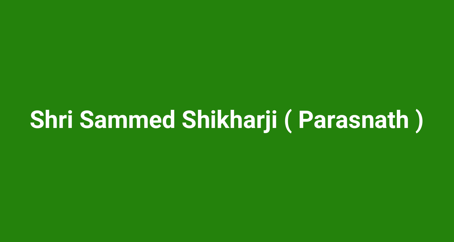 Shri Sammed Shikharji ( Parasnath )