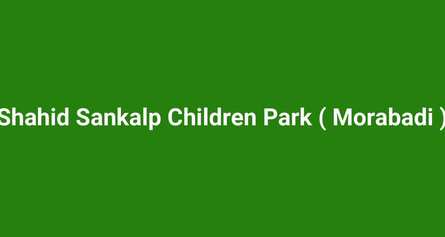 Shahid Sankalp Children Park ( Morabadi )