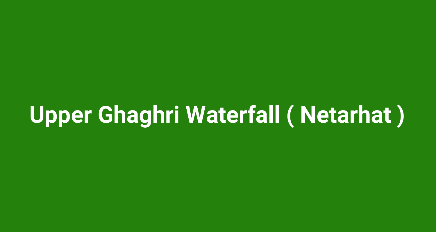 Upper Ghaghri Waterfall ( Netarhat )