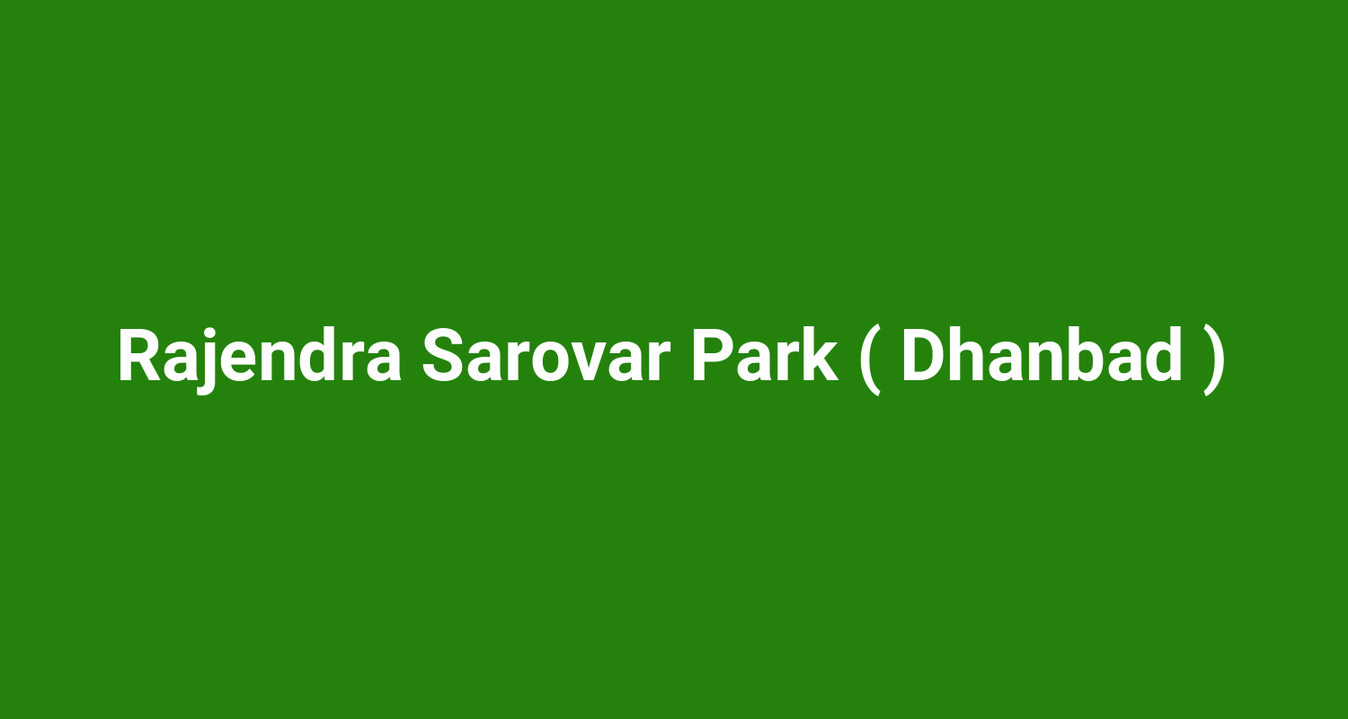 Rajendra Sarovar Park ( Dhanbad )